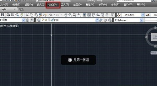 分享AutoCAD 2010如何调整线宽?AutoCAD 2010调整线宽的方法。