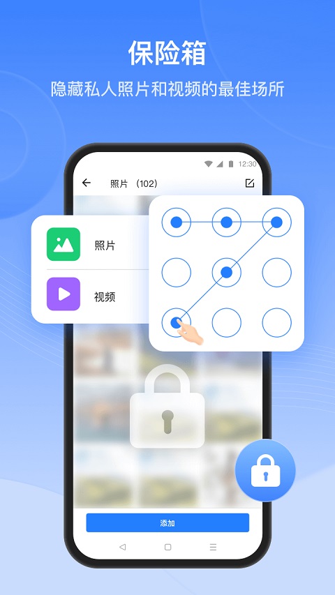 茄子快传国际版截图3