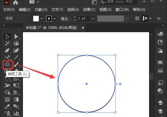 小编分享ai怎么设置环形文字-ai设置环形文字的具体方法。