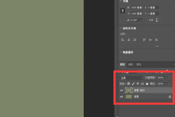 我来教你ps蒙版工具怎么用-ps蒙版工具的使用方法。