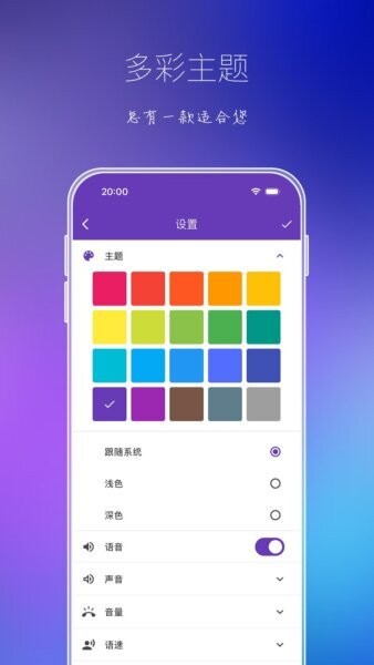 悟空计算器截图4