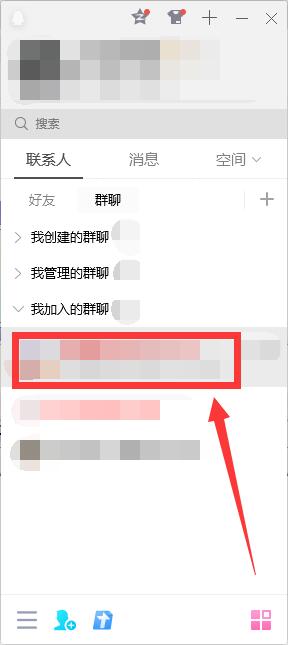 说说qq截图怎么滚动截长图？qq滚动截长图具体步骤。