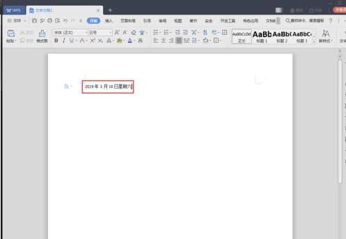 教你WPS2019如何设置自动更新？WPS2019设置自动更新的方法。