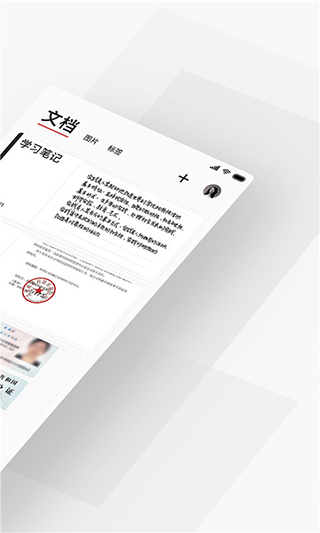 极简扫描官方版截图2