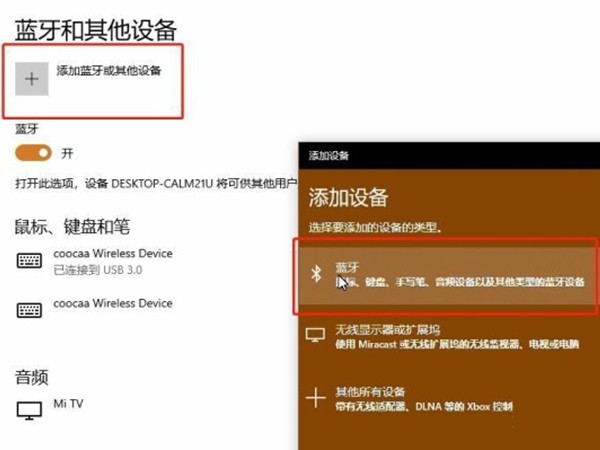 关于xbox手柄如何连接？xbox手柄连接步骤分享。