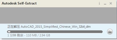 我来分享cad2015怎么安装?cad2015安装教程。