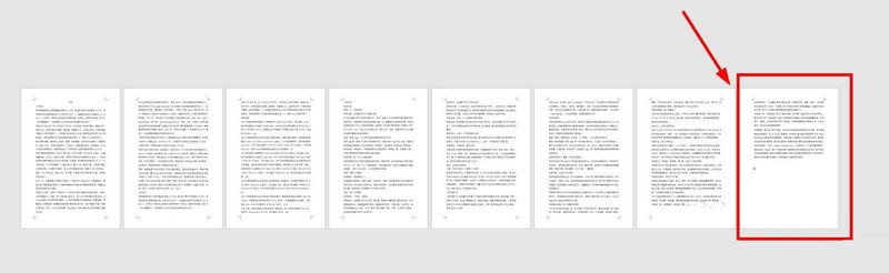 小编教你word文件最后一页如何设置半张A4纸显示-word文件教程。