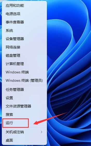 关于Windows11怎么重启打印机-Windows11重启打印机步骤。