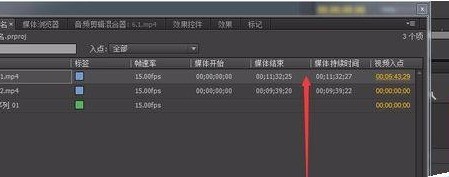 教你Adobe Premiere Pro CS6使用多机位剪辑视频的具体操作步骤。