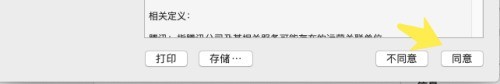 今天分享粤政易怎么查看个人档案-粤政易查看个人档案的方法。
