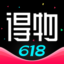 得物商家版