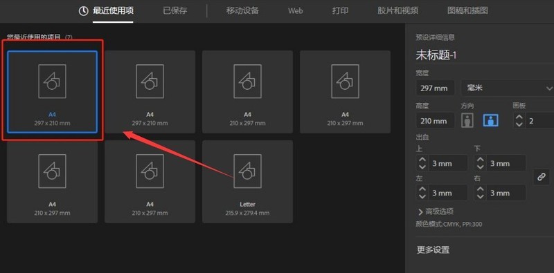 教你ai怎么制作渐变填充效果图形-ai制作渐变填充效果图形教程。