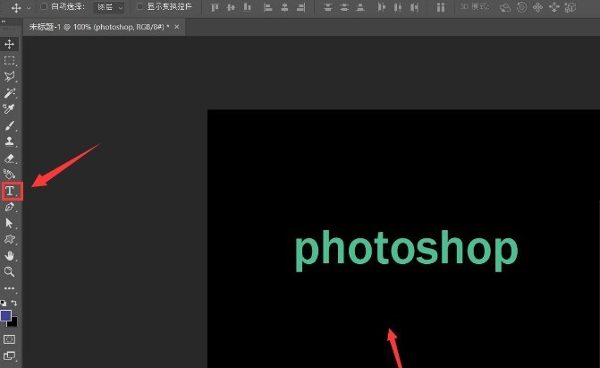 我来教你ps怎么制作透明平行阴影文字-ps制作透明平行阴影文字教程。