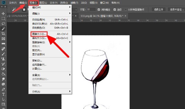 分享ps怎么设置图片比例-ps设置图片比例的具体方法。