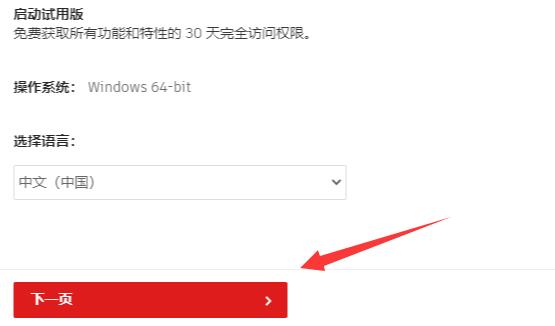 教你Auto CAD 2022怎么安装-Auto CAD 2022安装步骤介绍。