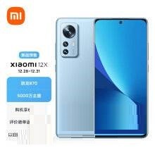 分享小米12x和小米10s有什么不同?小米12x和小米10s对比介绍。