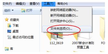 分享u盘文件found如何恢复-u盘恢复 found.000 具体步骤。