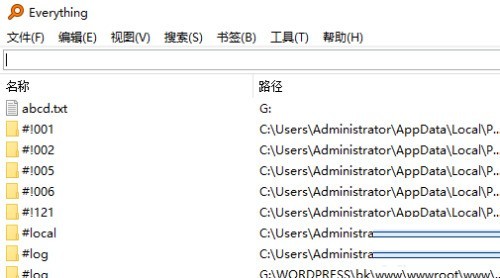 小编教你Everything如何关闭后台运行-Everything关闭后台运行的方法。