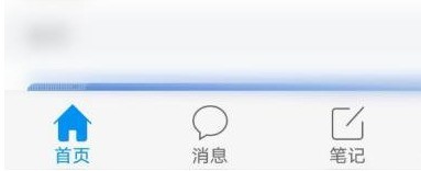 小编教你学习通如何复制粘贴？学习通复制粘贴的方法。