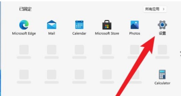 我来教你win11登录的账户如何自动登录？win11登录的账户自动登录方法。
