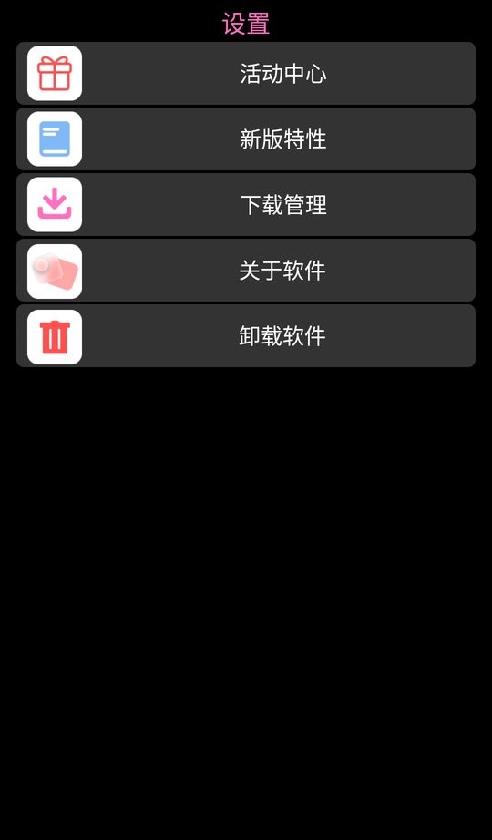 我爱浏览器手表版截图1