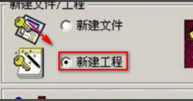 小编教你MapGIS新手如何使用-MapGIS新手教程。