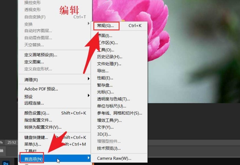 教你ps怎么添加3D模型-ps添加3D模型的操作方法。