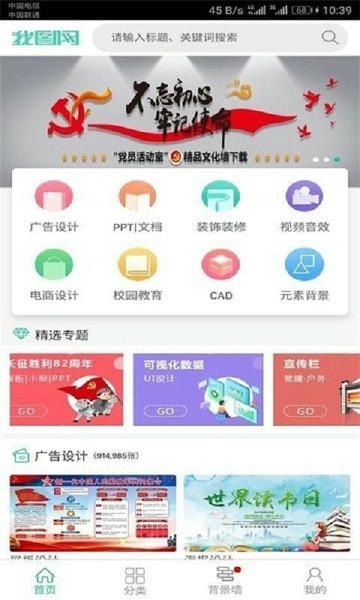 3D之家截图2