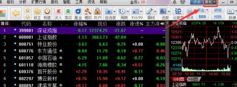 我来教你同花顺怎么添加券商-同花顺添加券商的操作步骤。