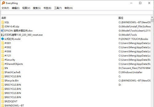 分享Everything怎么导出文件列表-Everything导出文件列表的方法。