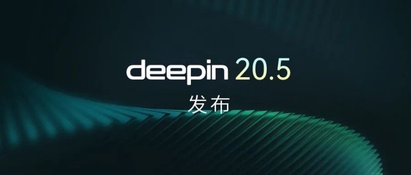 小编教你深度操作系统发布 20.5 版本更新 新增人脸识别、贴图置顶等功能。