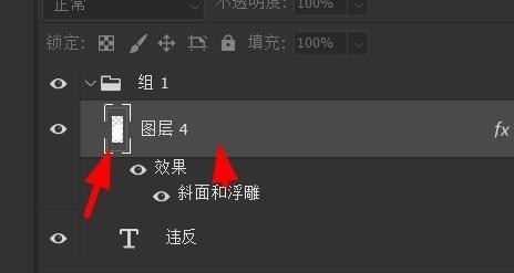 我来教你PS结构样式怎样配置为平滑-ps结构样式方法设置为平滑教程介绍。