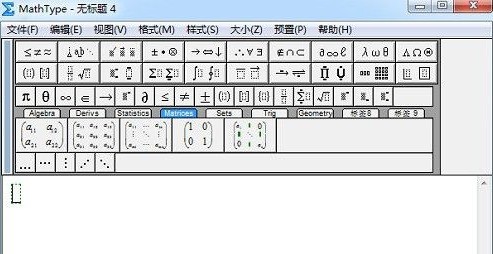 小编教你MathType如何给非对称箭头添加文字？MathType给非对称箭头添加文字的方法。