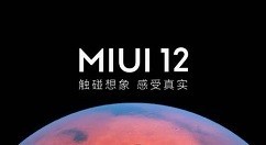 关于Miui12蓝牙怎样设置绝对音量?Miui12蓝牙设置绝对音量教程。