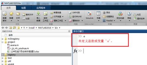 小编分享Matlab中表达e的操作方法介绍。