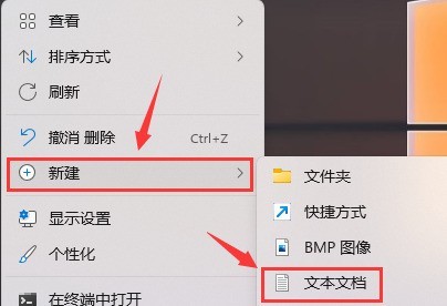 教你Windows11怎么修复图标缓存-Windows11修复图标缓存方法。