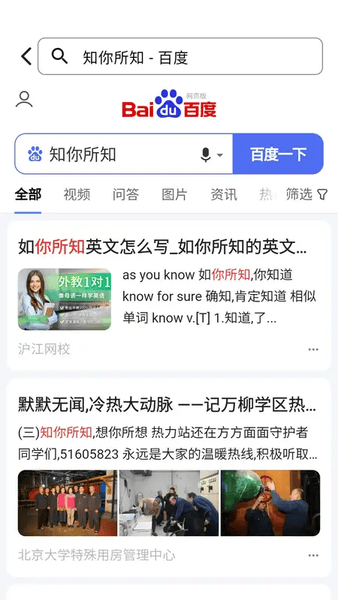 CC浏览器截图1