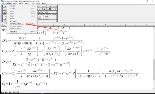 说说MathType如何快速输入复杂的公式?MathType快速输入复杂的公式方法。