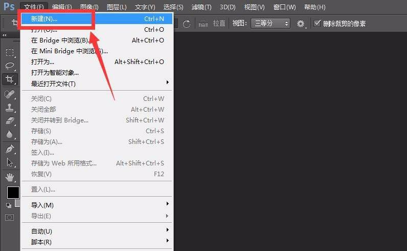 教你ps怎么设置色彩弥散背景效果-ps色散现象的制作方法。 教你ps怎么设置色彩弥散背景效果-ps色散现象的制作方法。