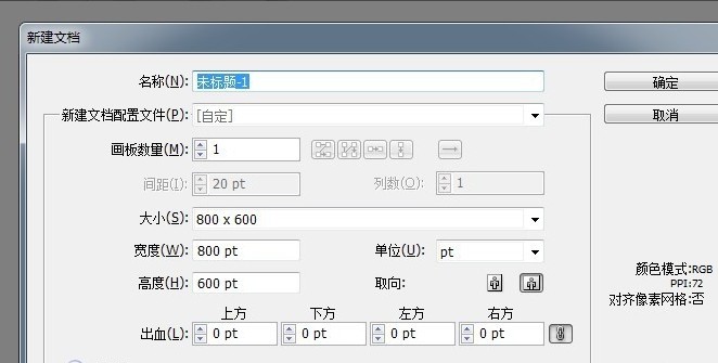 小编教你怎么用ai绘制出一只卡通河马-ai绘制出一只卡通河马教程。