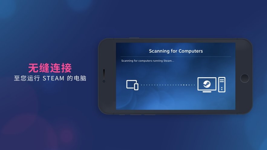 Steam Link截图1