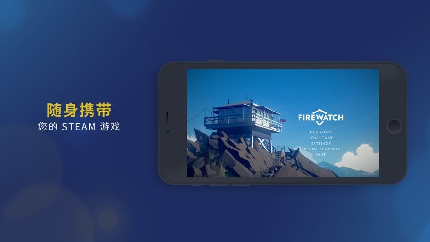 Steam Link截图3