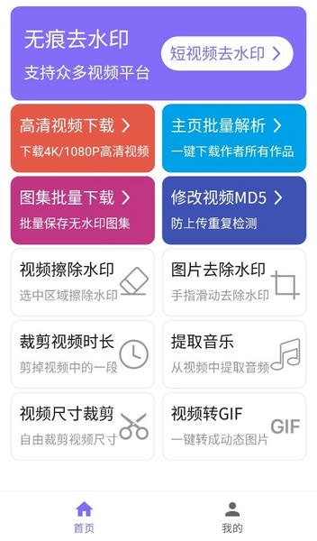 下载王截图2