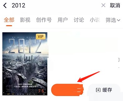 说说腾讯视频后台播放怎么关闭?腾讯视频后台播放关闭方法。