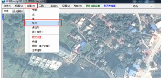 小编教你谷歌地球(google earth)下载清晰卫星图的具体操作方法。