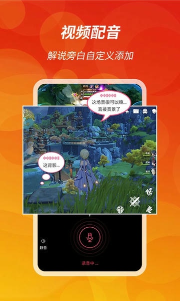 王者录屏截图2