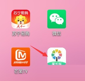 我来分享智慧树怎么修改密码?智慧树修改密码教程。