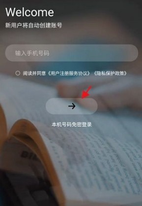 我来分享时光序怎么添加小组件?时光序添加小组件方法。