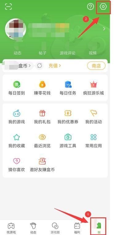 说说4399游戏盒怎么更改昵称?4399游戏盒更改昵称教程。