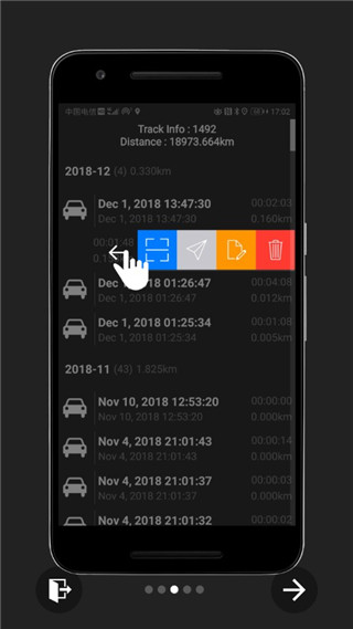 GPS速度表pro截图5